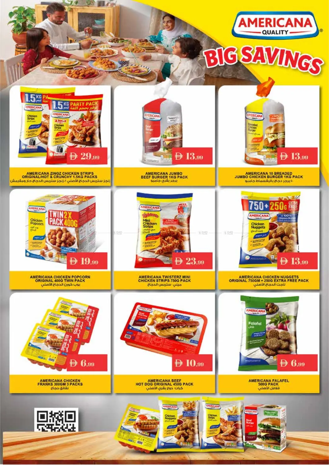 صفحة رقم 15 من Unbeatable Great Offers في إسطنبول سوبرماركت