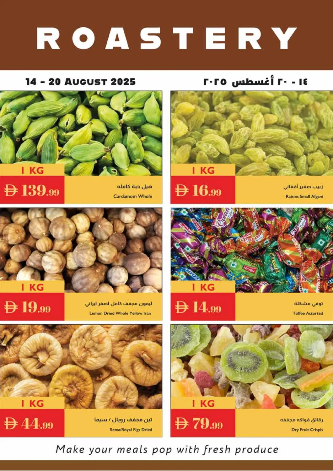 صفحة رقم 23 من Unbeatable Great Offers في إسطنبول سوبرماركت