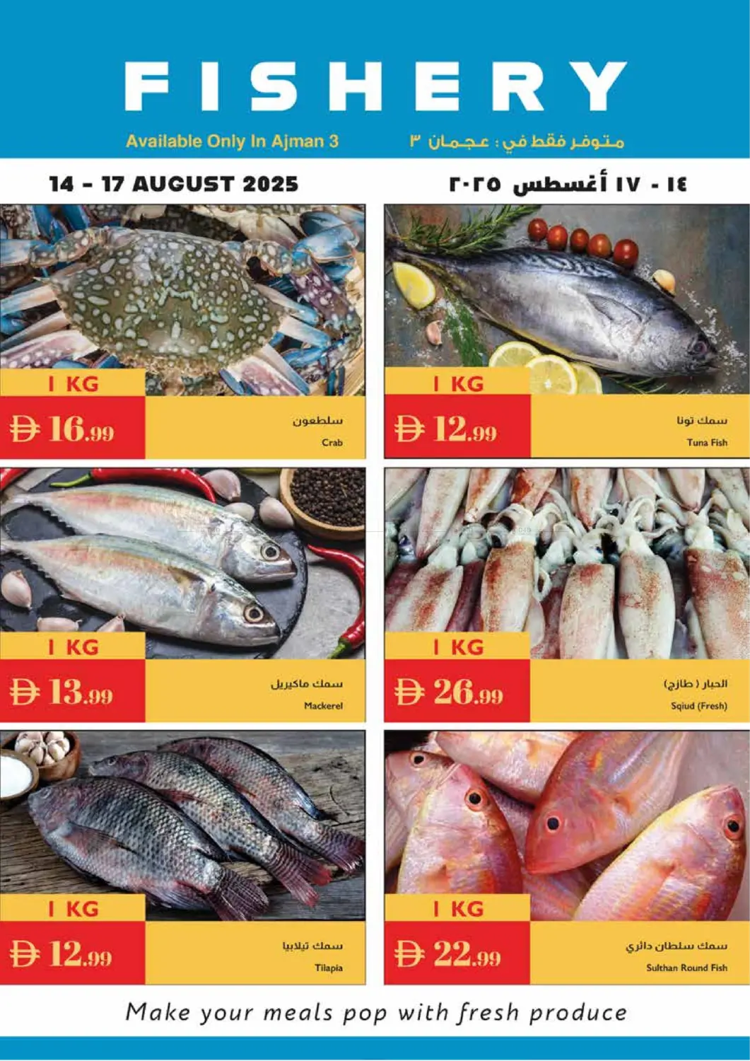 صفحة رقم 27 من Unbeatable Great Offers في إسطنبول سوبرماركت