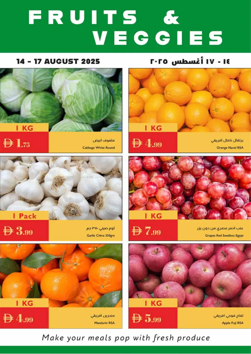 صفحة رقم 30 من Unbeatable Great Offers في إسطنبول سوبرماركت