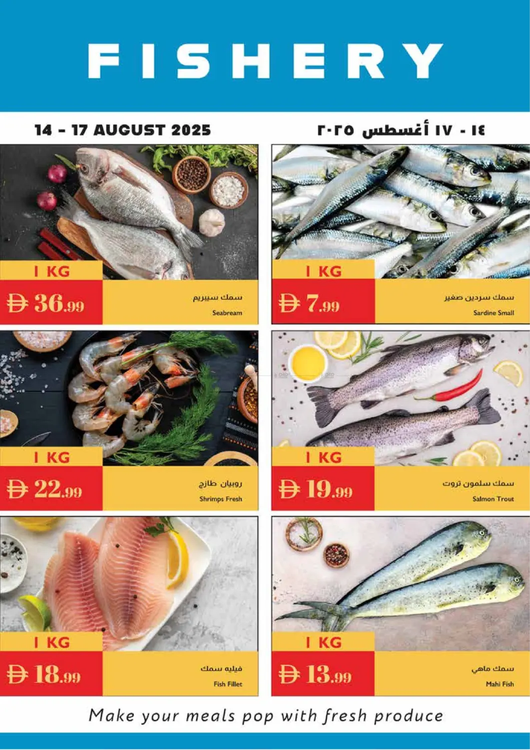 صفحة رقم 28 من Unbeatable Great Offers في إسطنبول سوبرماركت