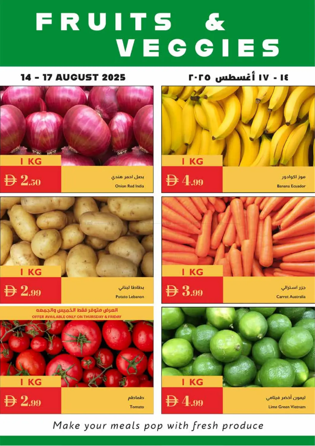 صفحة رقم 29 من Unbeatable Great Offers في إسطنبول سوبرماركت