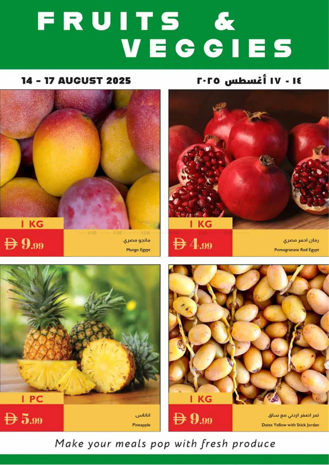 صفحة رقم 31 من Unbeatable Great Offers في إسطنبول سوبرماركت