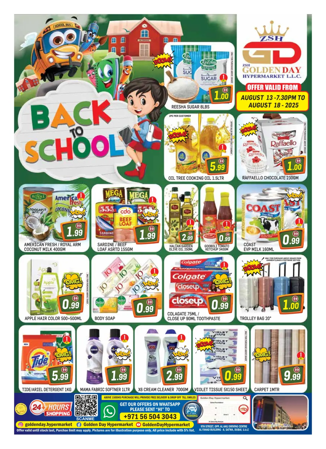 صفحة رقم 1 من Back To School في جولدن دي هايبرماركت