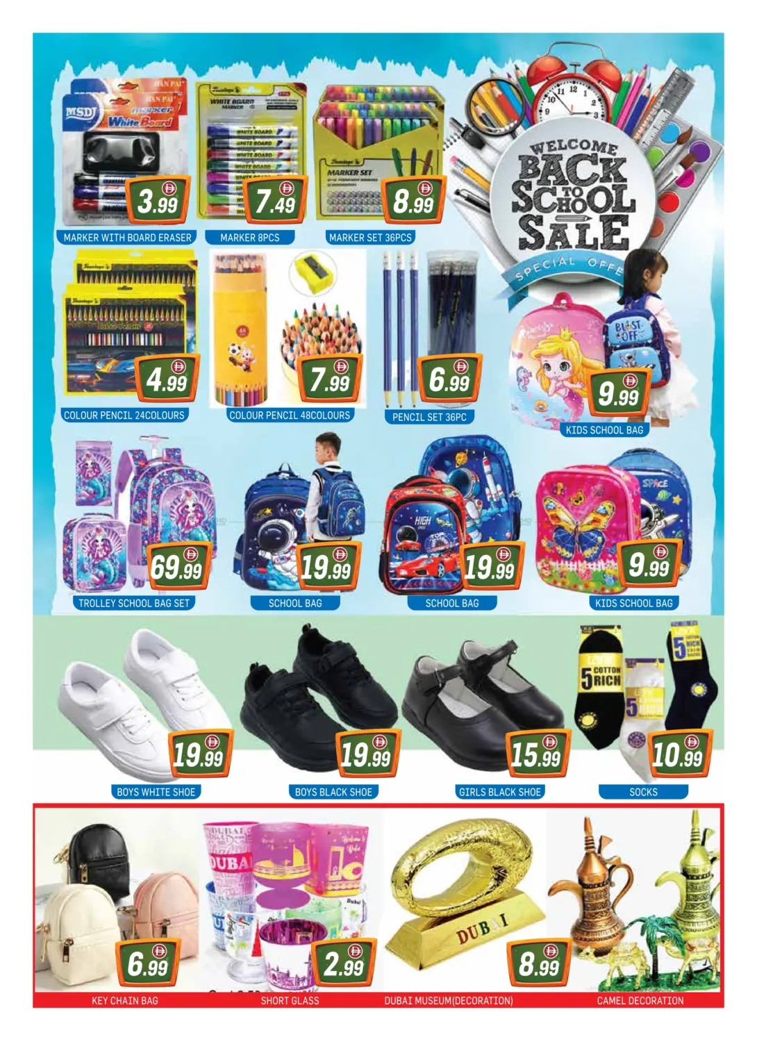 صفحة رقم 7 من Back To School في جولدن دي هايبرماركت