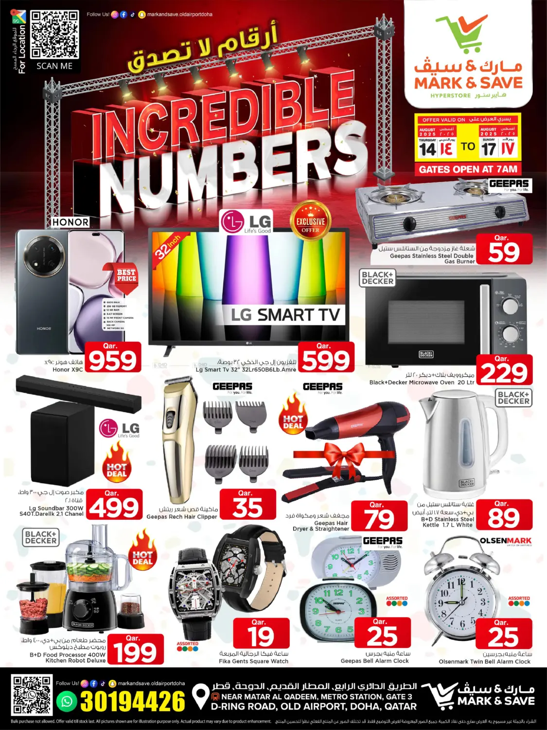 صفحة رقم 11 من Incredible Numbers في مارك & سيف