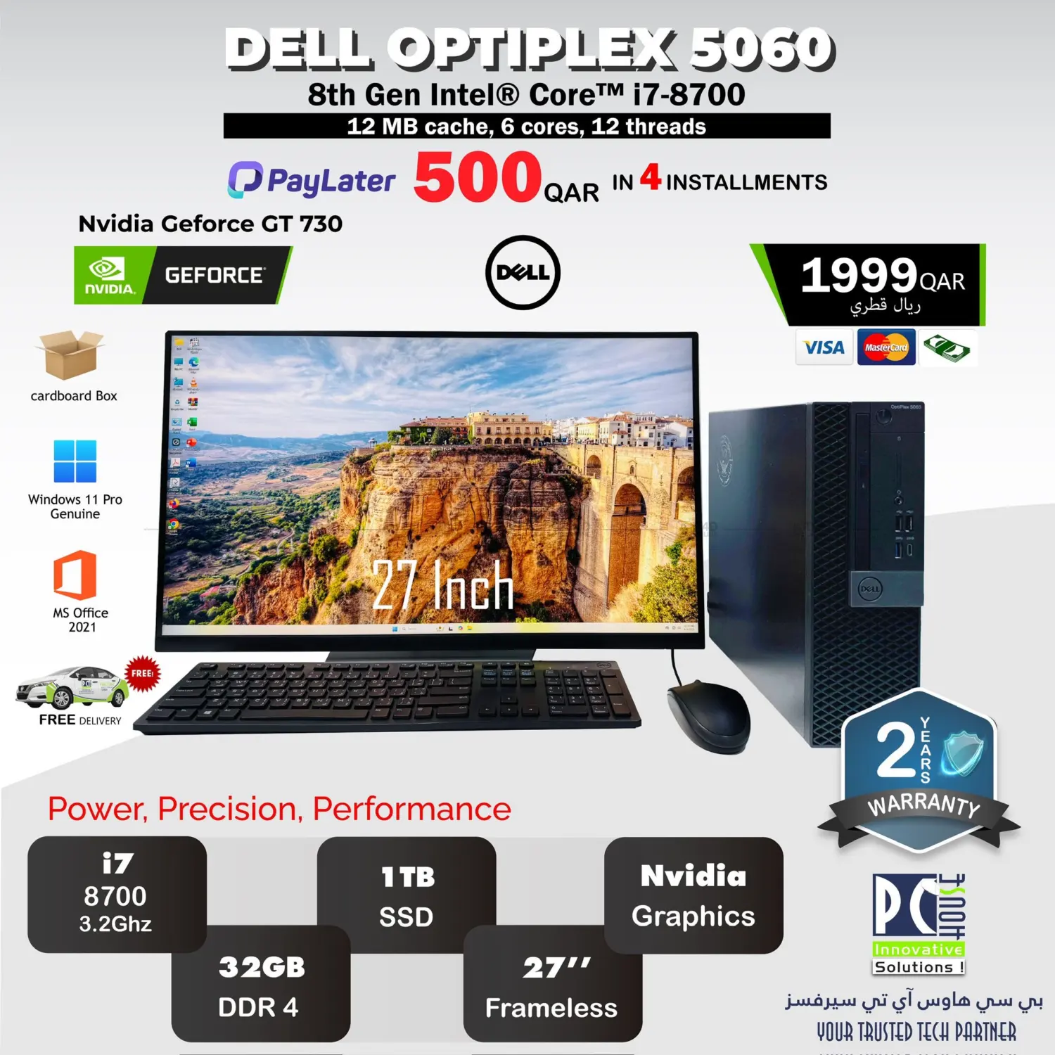 صفحة رقم 27 من Special offer في بيت الكمبيوتر الخاص بك