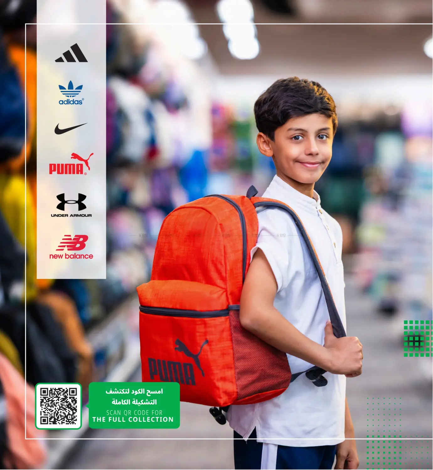 صفحة رقم 63 من Back to school في مكتبة جرير