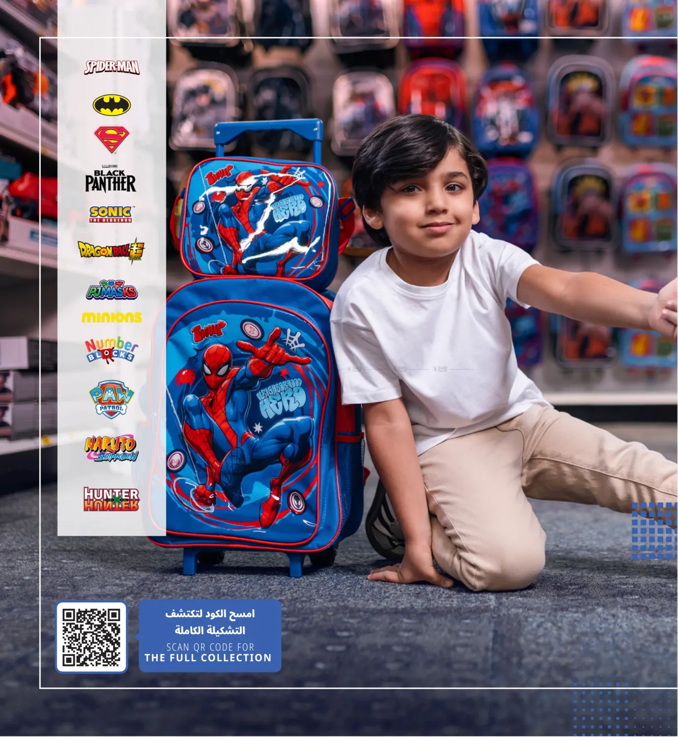 صفحة رقم 93 من Back to school في مكتبة جرير