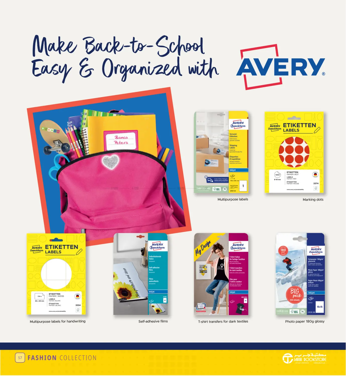 صفحة رقم 57 من Back To School Offer في مكتبة جرير