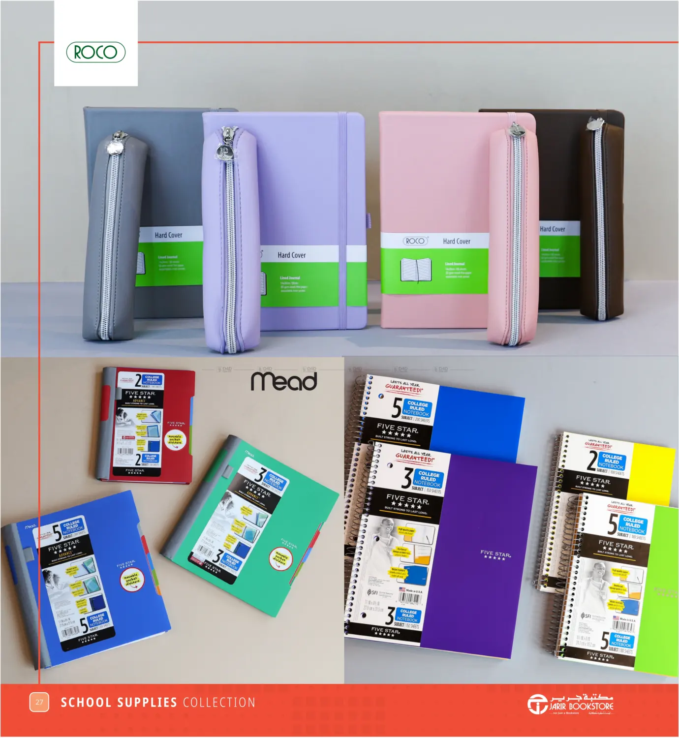 صفحة رقم 27 من Back To School Offer في مكتبة جرير
