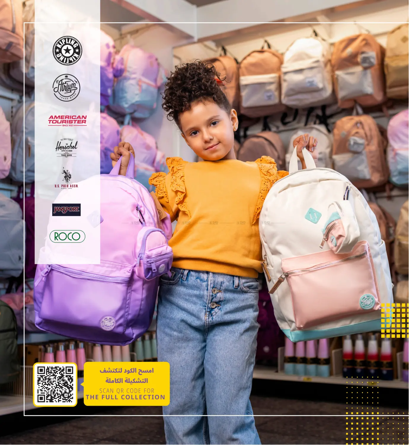 صفحة رقم 37 من Back To School Offer في مكتبة جرير