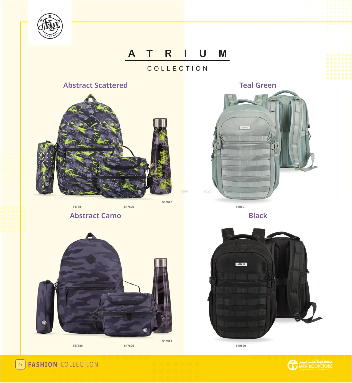 صفحة رقم 49 من Back To School Offer في مكتبة جرير