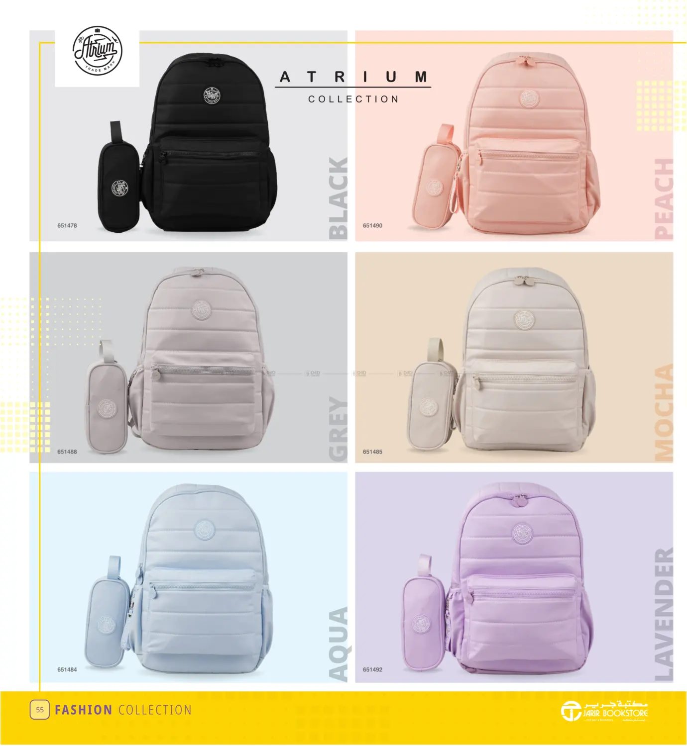 صفحة رقم 55 من Back To School Offer في مكتبة جرير