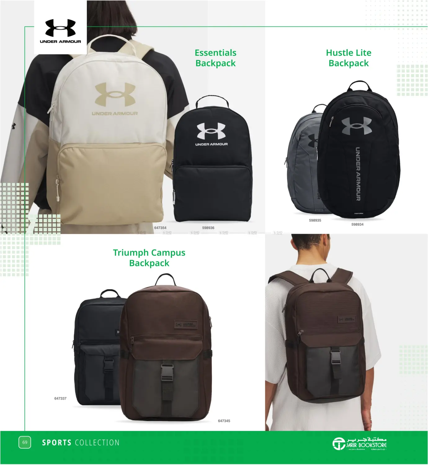 صفحة رقم 69 من Back To School Offer في مكتبة جرير