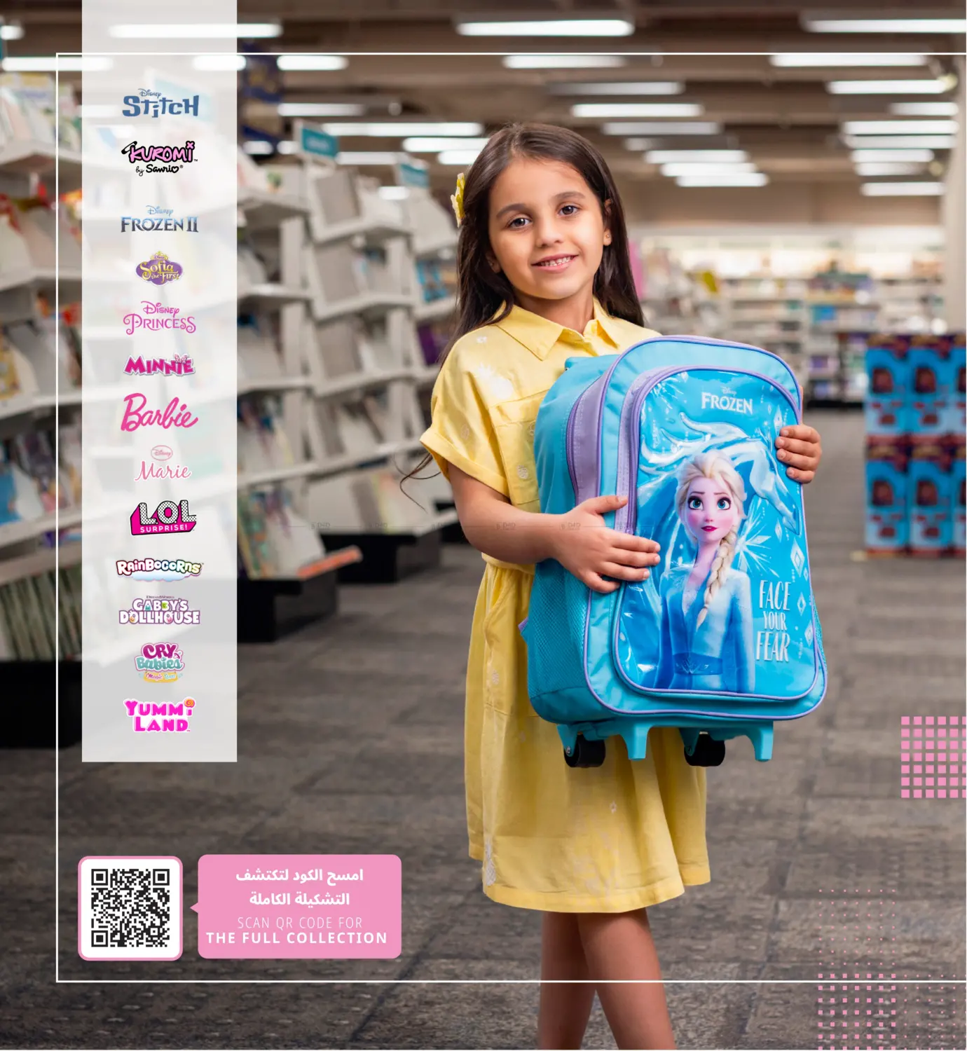 صفحة رقم 77 من Back To School Offer في مكتبة جرير