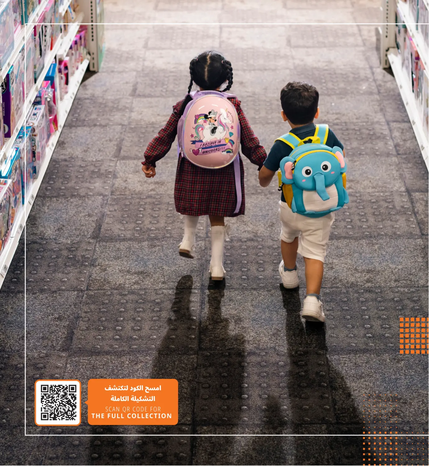 صفحة رقم 117 من Back To School Offer في مكتبة جرير