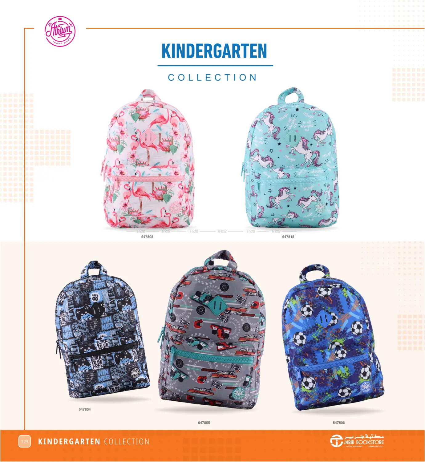 صفحة رقم 123 من Back To School Offer في مكتبة جرير