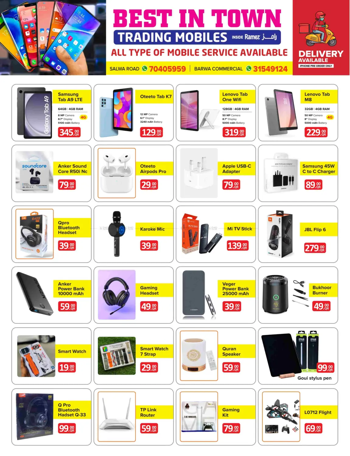 صفحة رقم 3 من Special Offer في بست ان تاون
