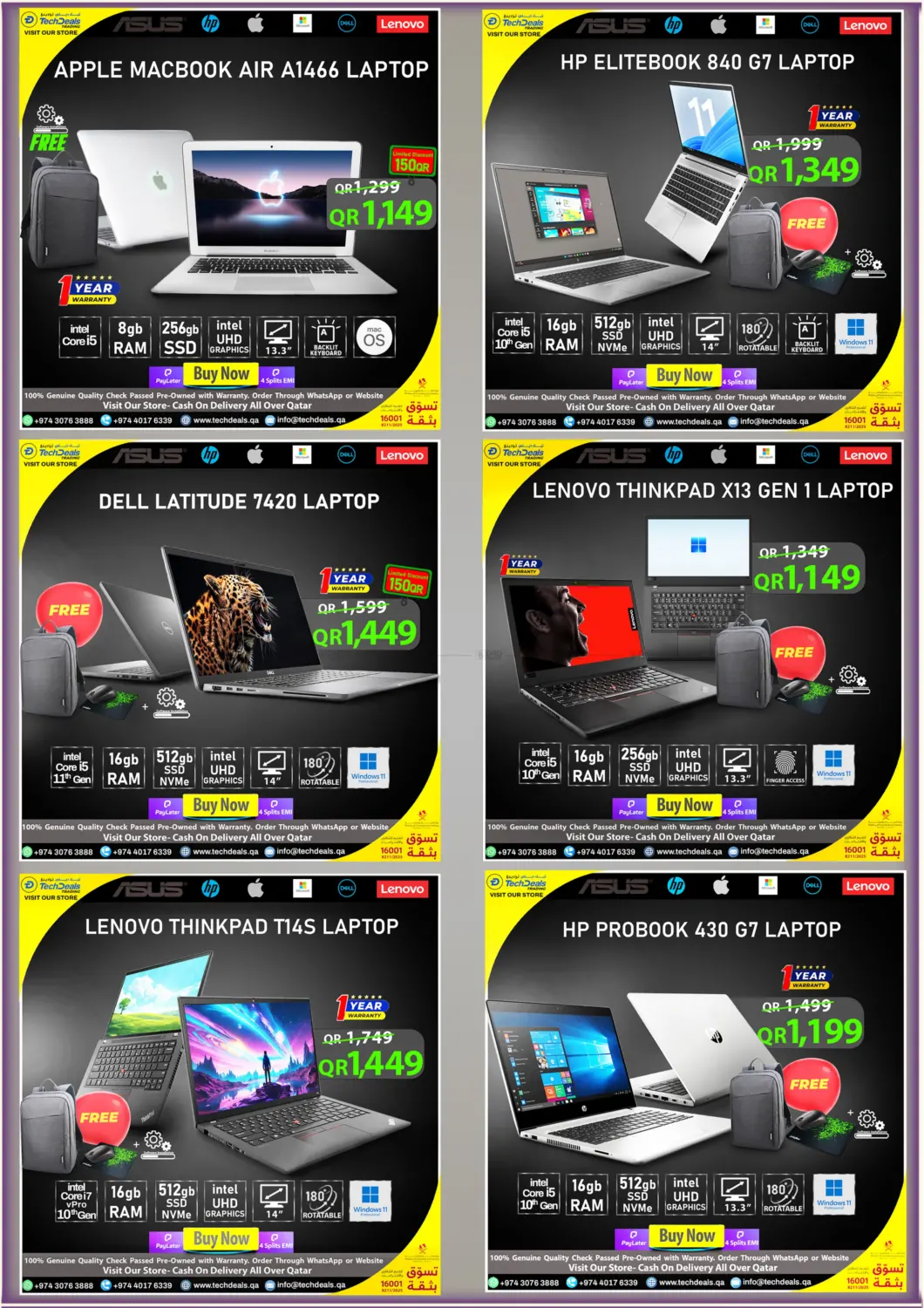 صفحة رقم 2 من Mega Sale في تك ديلس ترادينغ