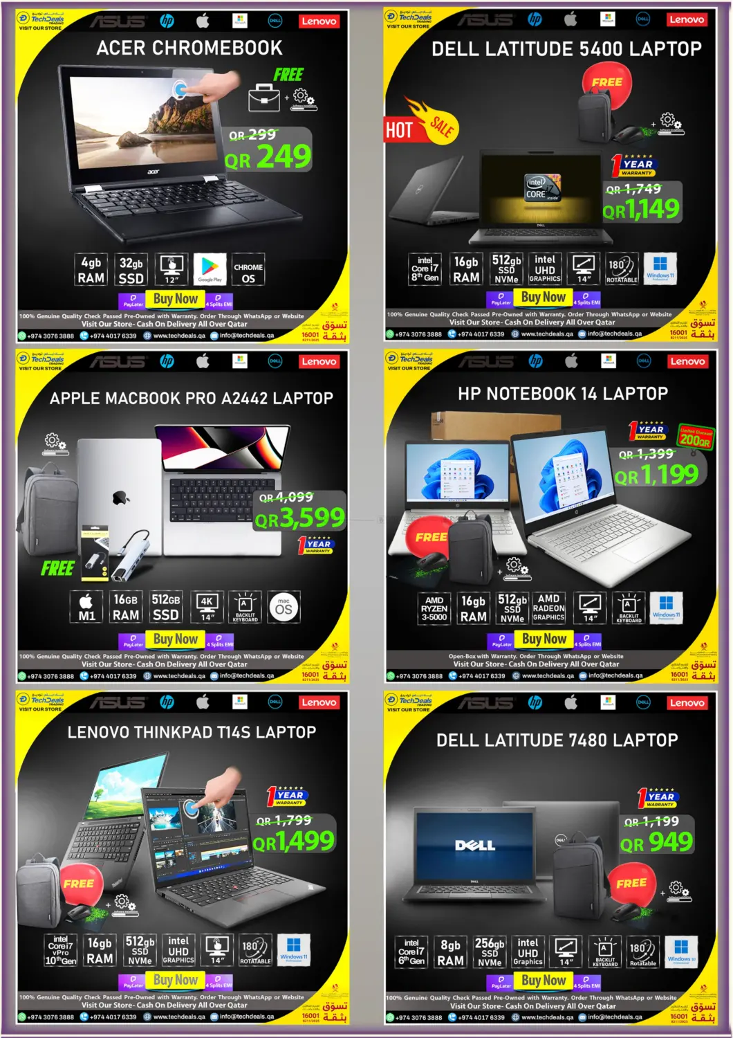صفحة رقم 3 من Mega Sale في تك ديلس ترادينغ