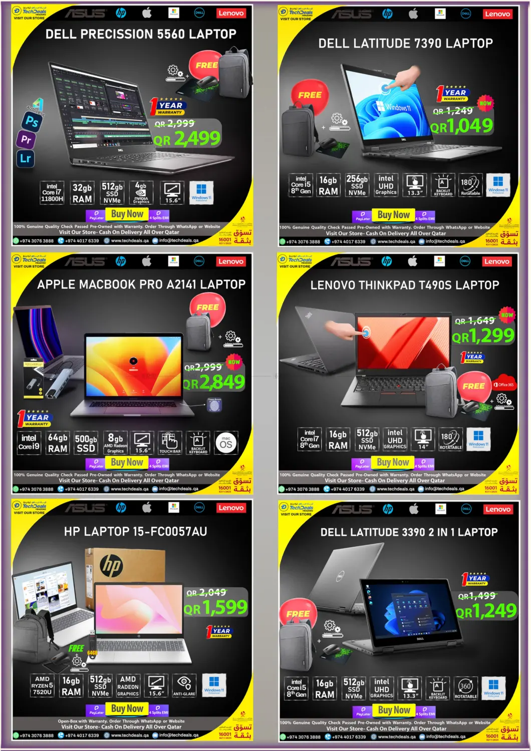 صفحة رقم 5 من Mega Sale في تك ديلس ترادينغ