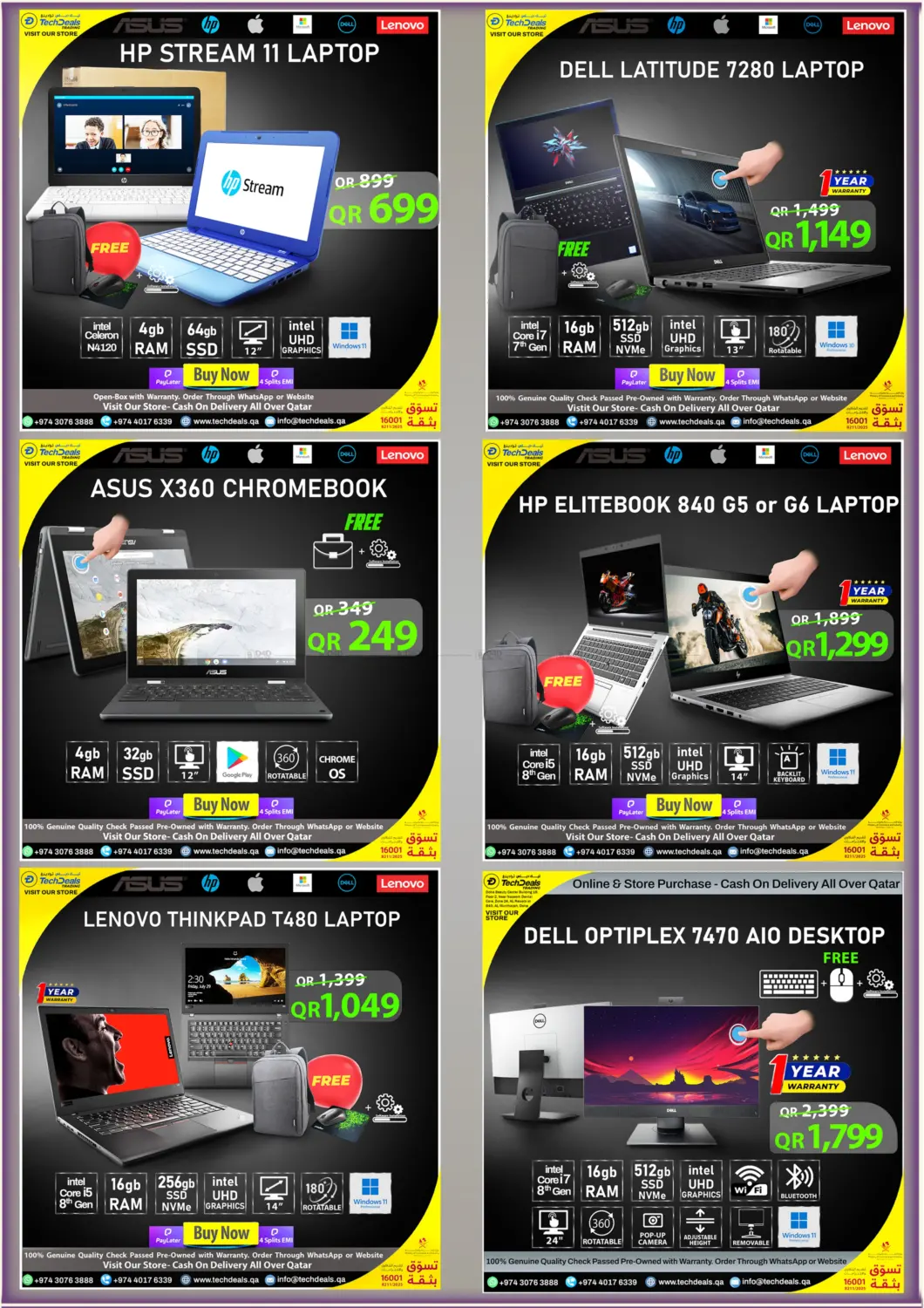 صفحة رقم 7 من Mega Sale في تك ديلس ترادينغ
