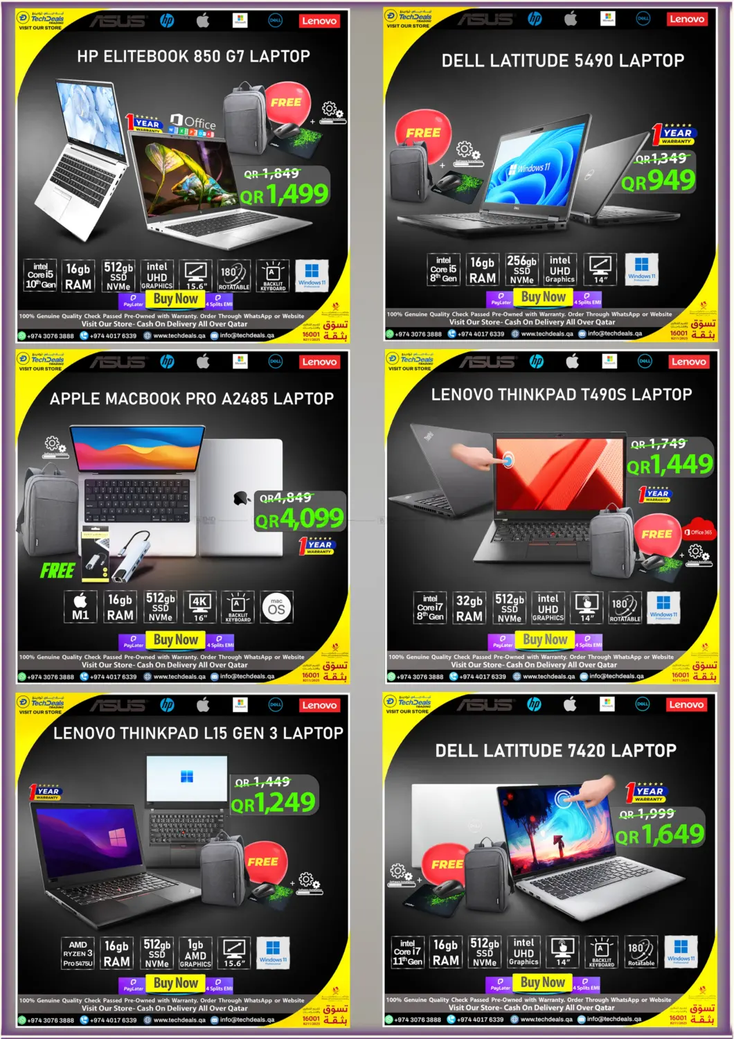 صفحة رقم 6 من Mega Sale في تك ديلس ترادينغ