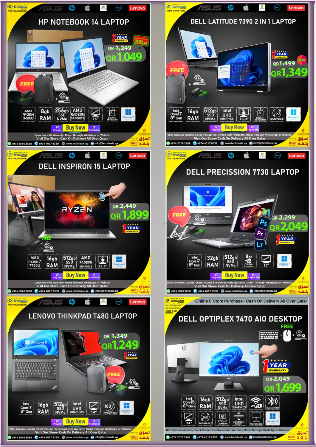 صفحة رقم 8 من Mega Sale في تك ديلس ترادينغ