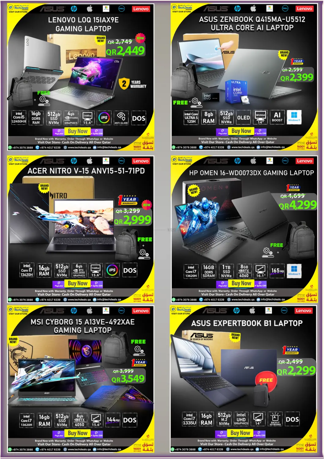 صفحة رقم 12 من Mega Sale في تك ديلس ترادينغ