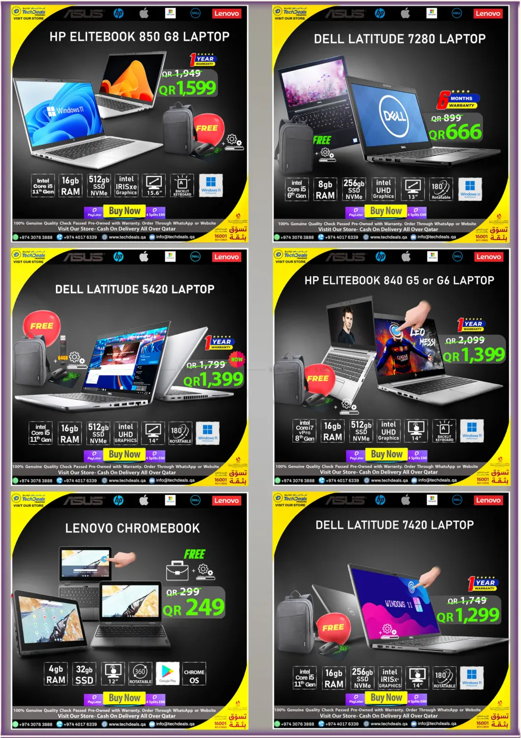 صفحة رقم 10 من Mega Sale في تك ديلس ترادينغ
