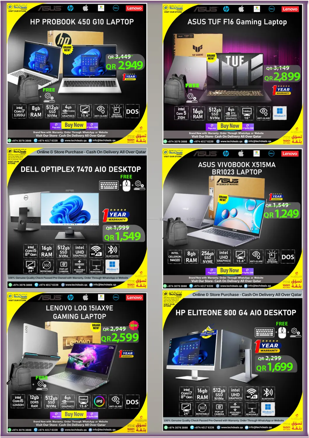 صفحة رقم 14 من Mega Sale في تك ديلس ترادينغ