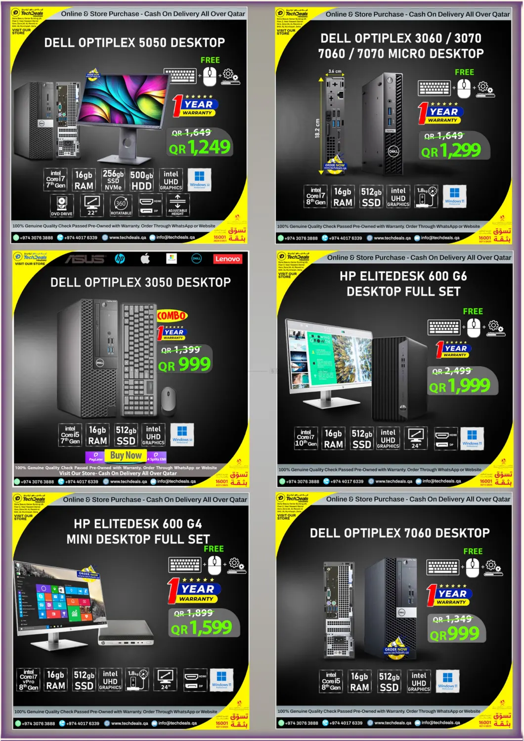 صفحة رقم 16 من Mega Sale في تك ديلس ترادينغ