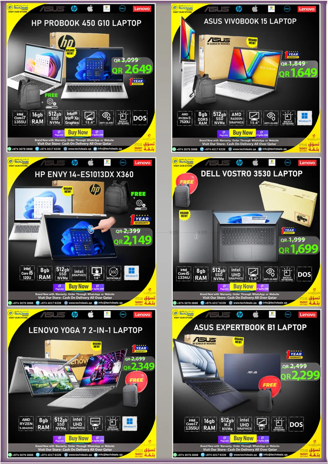 صفحة رقم 13 من Mega Sale في تك ديلس ترادينغ