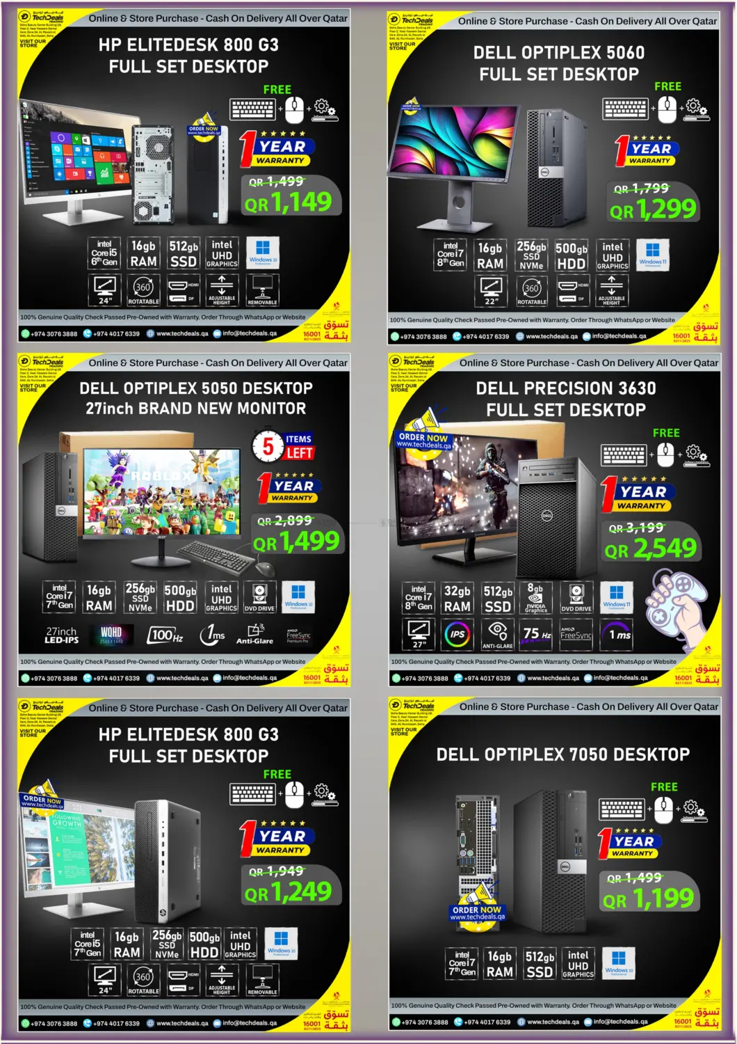 صفحة رقم 20 من Mega Sale في تك ديلس ترادينغ