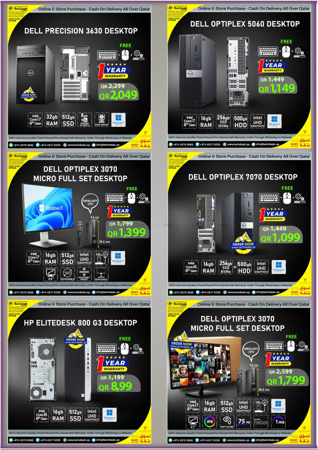 صفحة رقم 19 من Mega Sale في تك ديلس ترادينغ