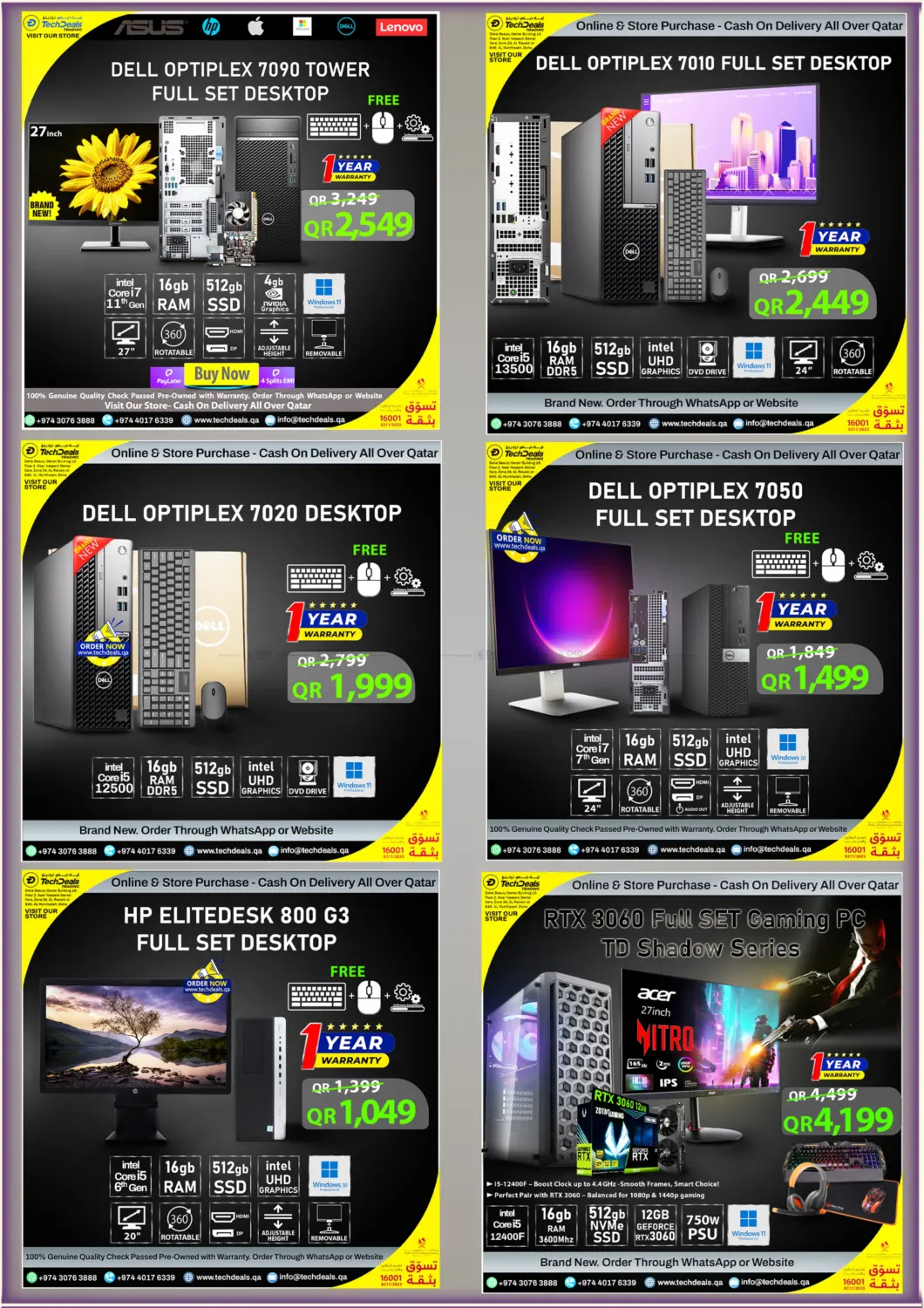 صفحة رقم 21 من Mega Sale في تك ديلس ترادينغ