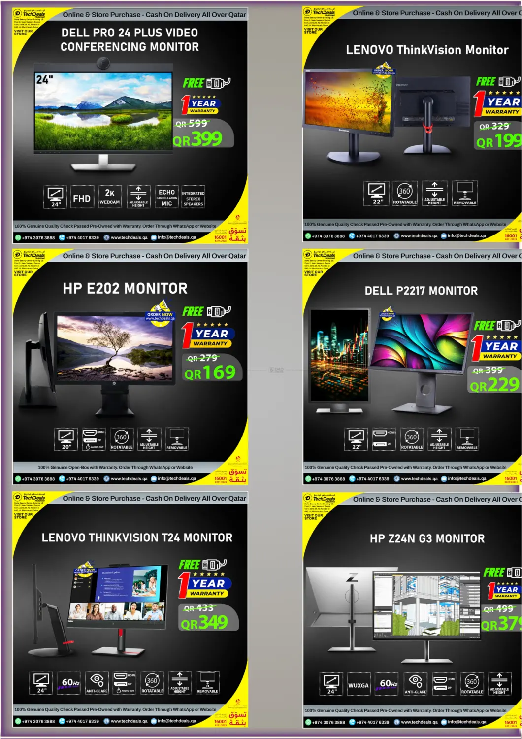 صفحة رقم 23 من Mega Sale في تك ديلس ترادينغ