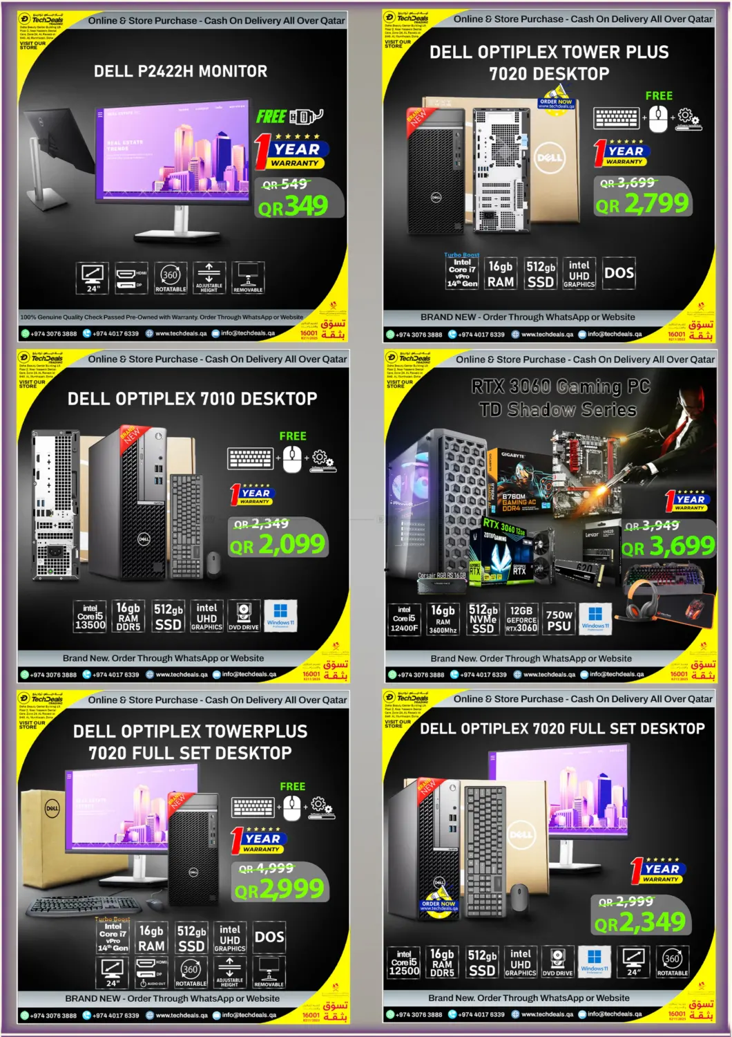 صفحة رقم 22 من Mega Sale في تك ديلس ترادينغ
