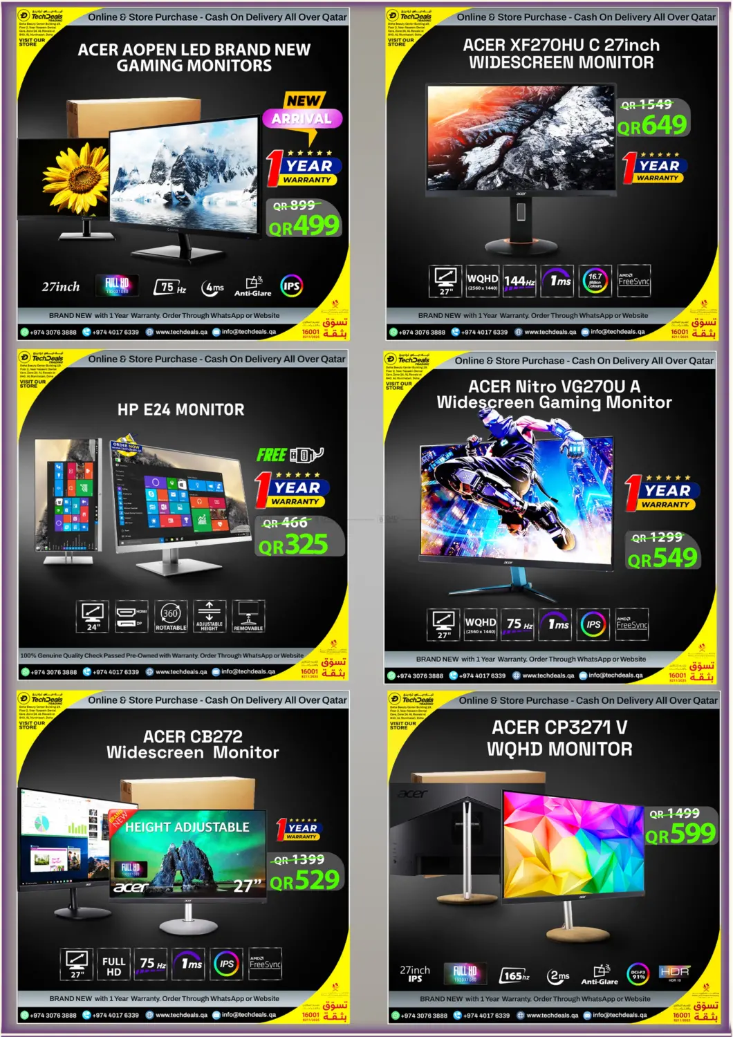 صفحة رقم 24 من Mega Sale في تك ديلس ترادينغ