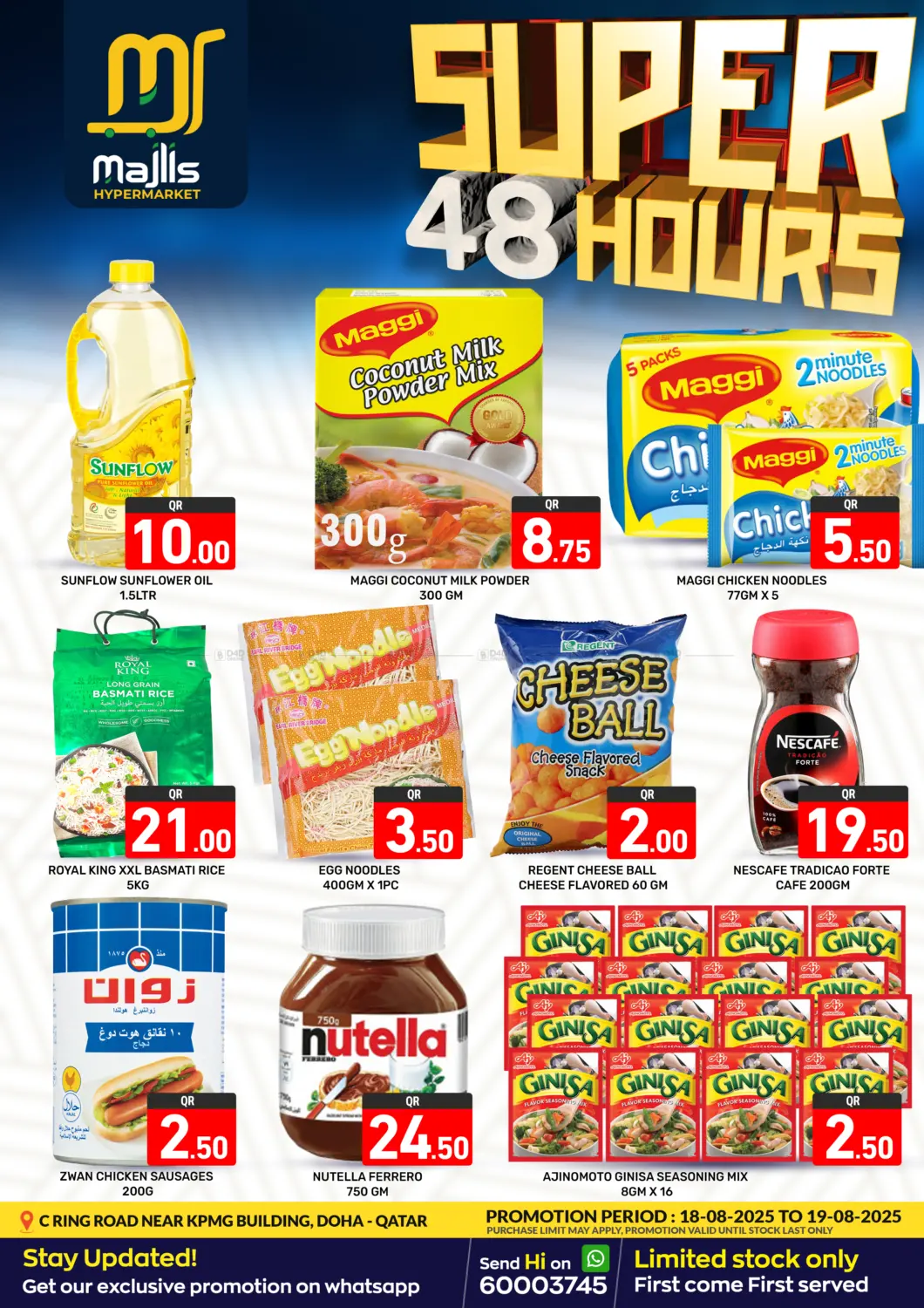 صفحة رقم 3 من Super 48 Hours في مجلس هايبرماركت