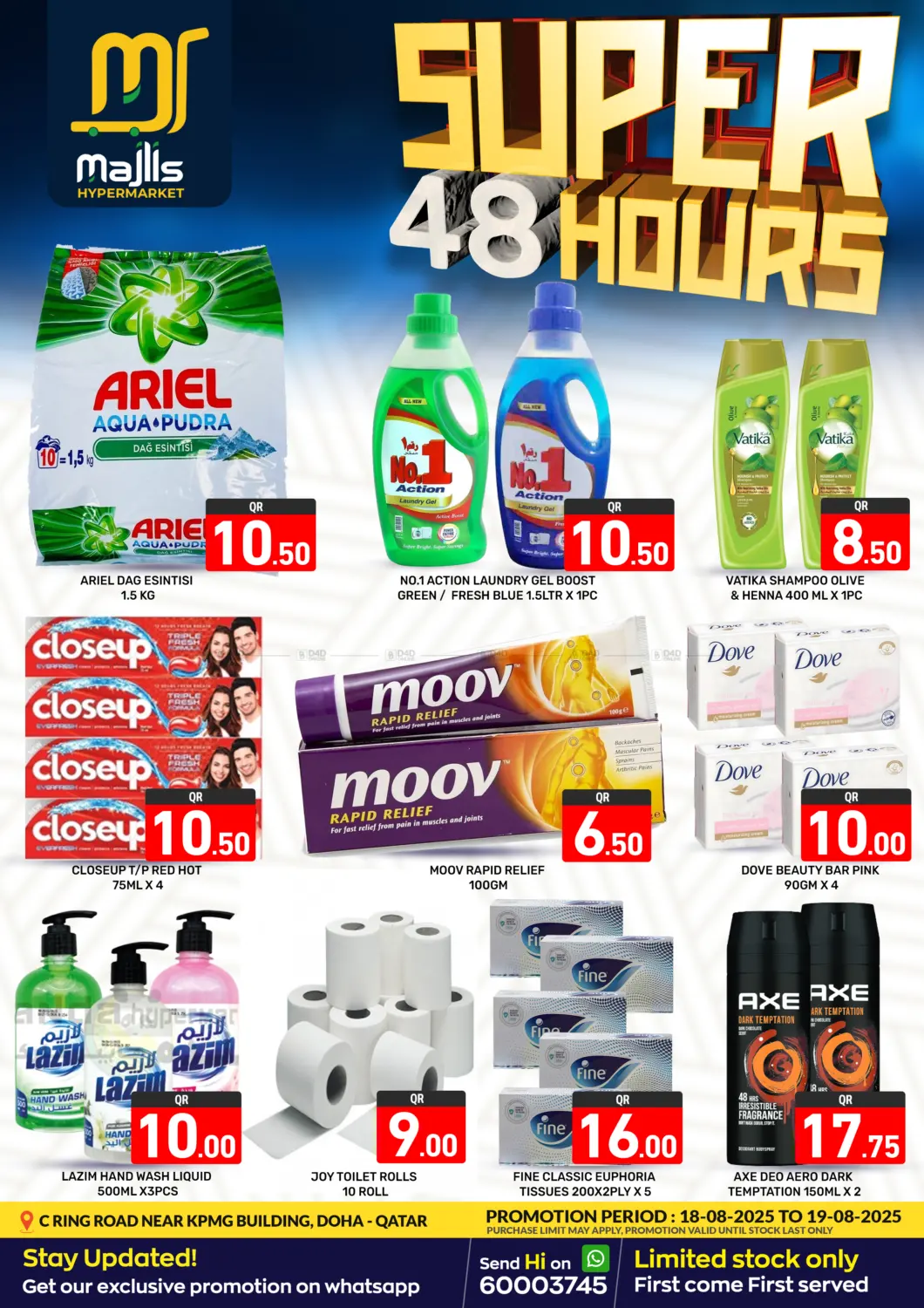صفحة رقم 4 من Super 48 Hours في مجلس هايبرماركت