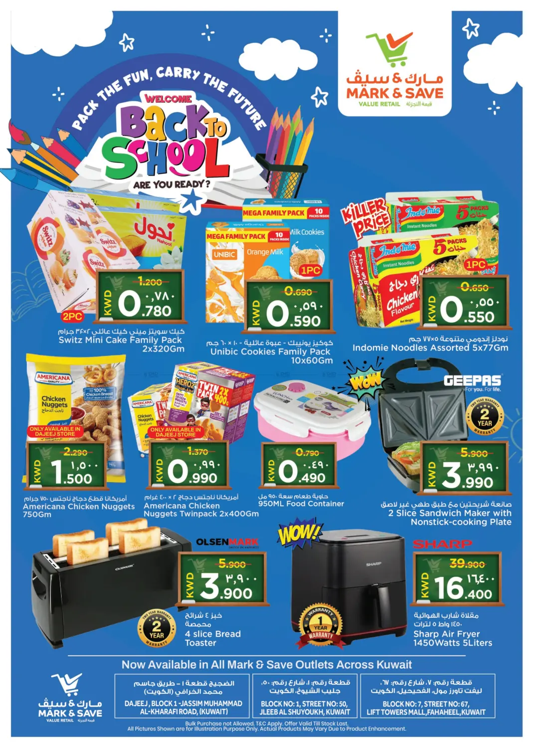 صفحة رقم 12 من Back To School في مارك & سايف