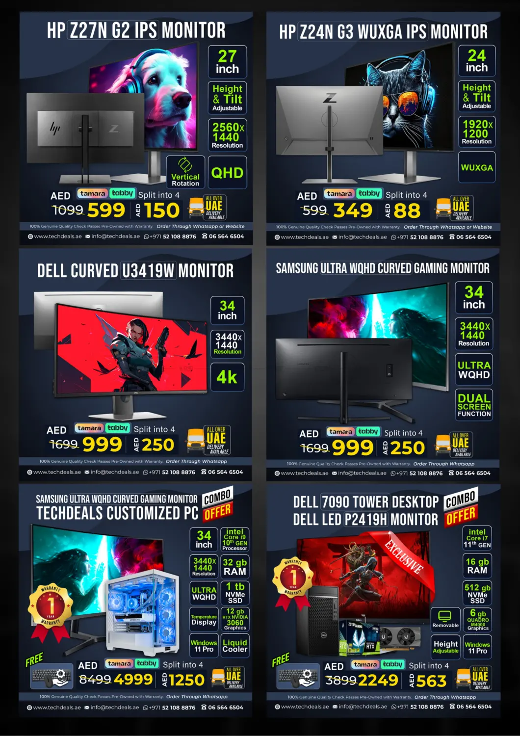 صفحة رقم 13 من Midweek Deals في تيك ديلس ترادينغ