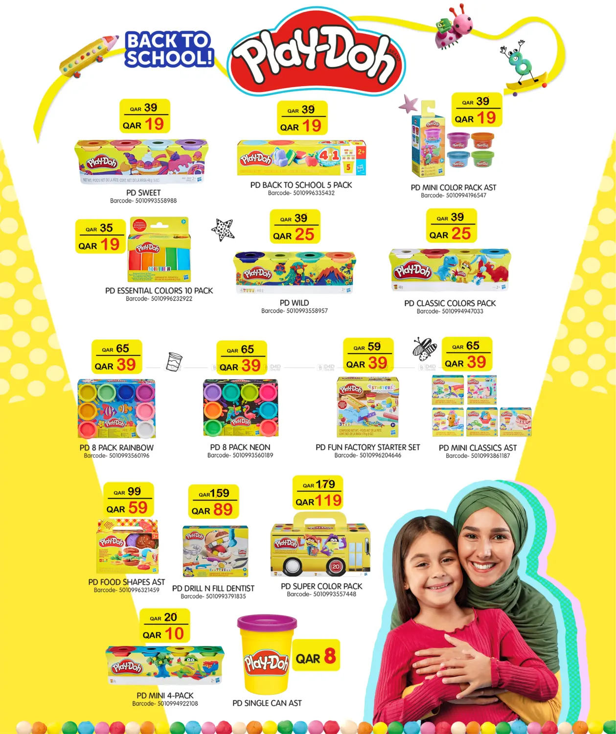 صفحة رقم 29 من Back to School في سيتي هايبرماركت