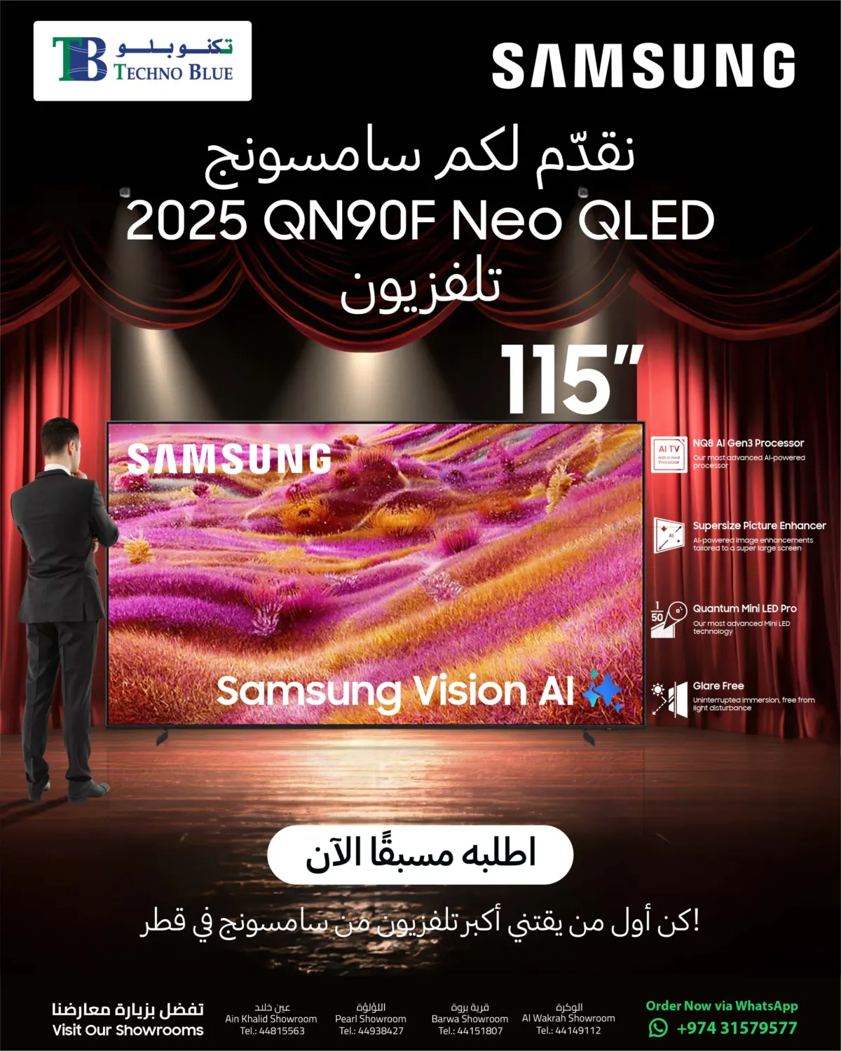 صفحة رقم 2 من اطلب مسبقًا تلفزيون سامسونج ١١٥ نييو كيو ال اي دي في تكنو بلو