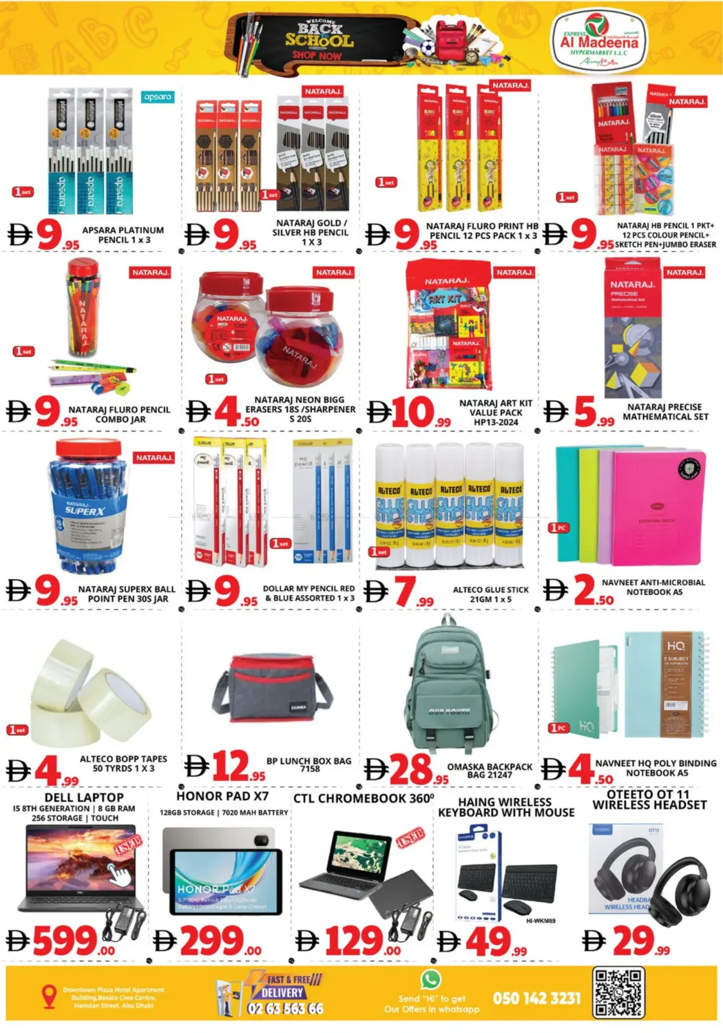 صفحة رقم 2 من Back To School في اكسبرس المدينة هايبرماركت