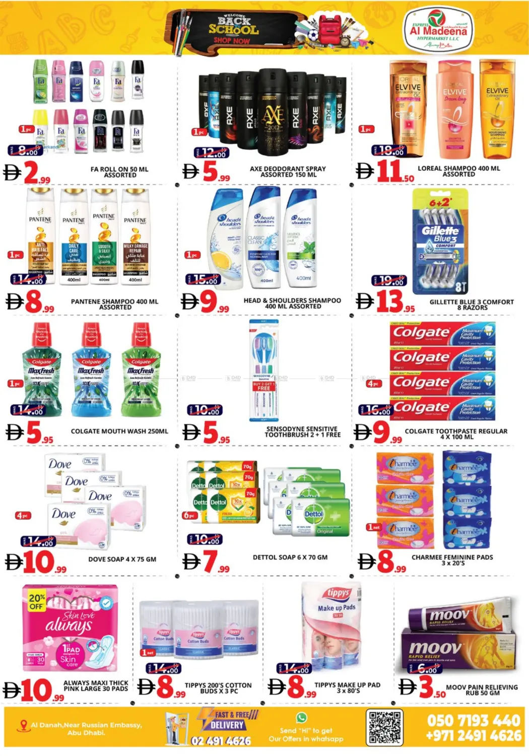 صفحة رقم 4 من Back To School في اكسبرس المدينة هايبرماركت