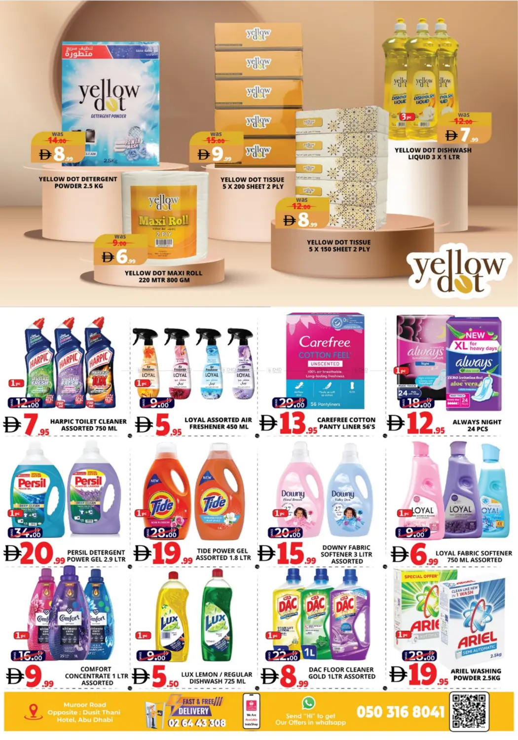 صفحة رقم 6 من Back To School في اكسبرس المدينة هايبرماركت
