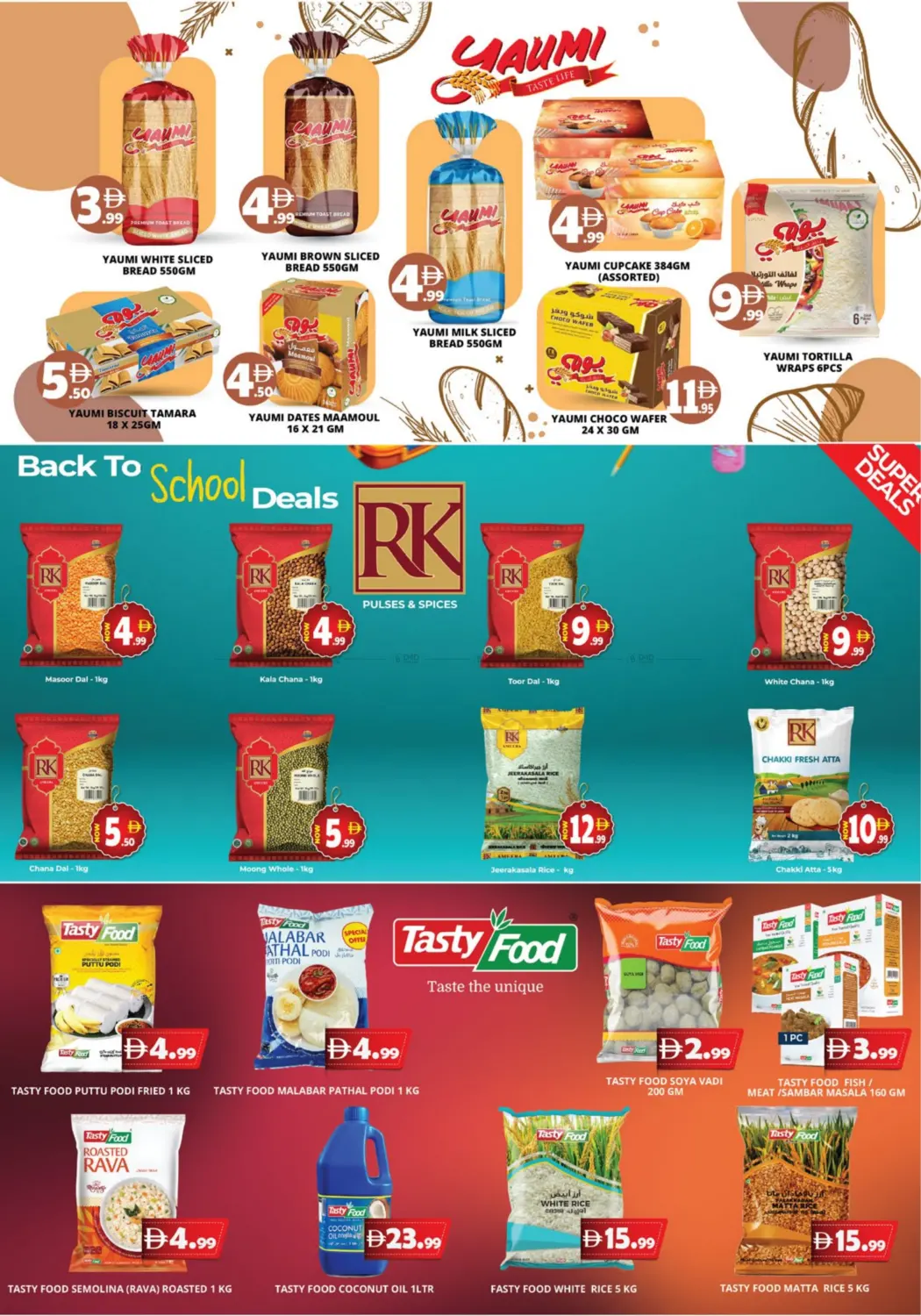صفحة رقم 10 من Back To School في اكسبرس المدينة هايبرماركت